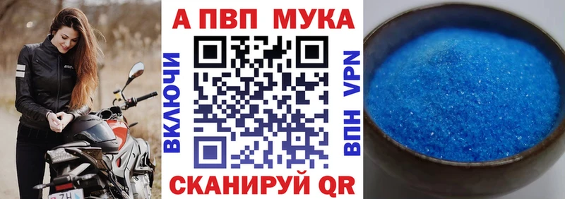 дарк нет формула ОМГ ОМГ как войти Апатиты купить закладку Альфа ПВП мука