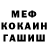 Амфетамин 97% Ohmethias Knight