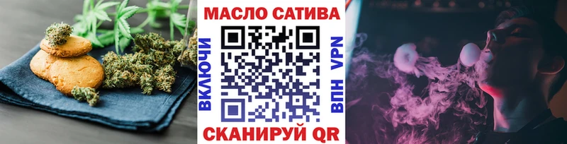 площадка телеграм  Апатиты  Печенье с ТГК конопля 