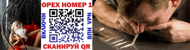 купить наркотики сайты  Апатиты  КОКАИН VHQ 