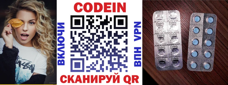 нарко площадка какой сайт Апатиты Кодеин Purple Drank ОМГ ОМГ маркетплейс