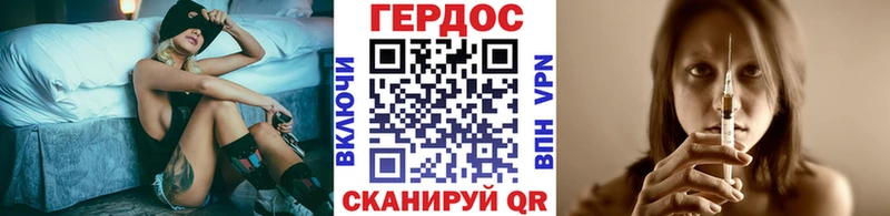 Героин белый  omg ссылка  Апатиты 