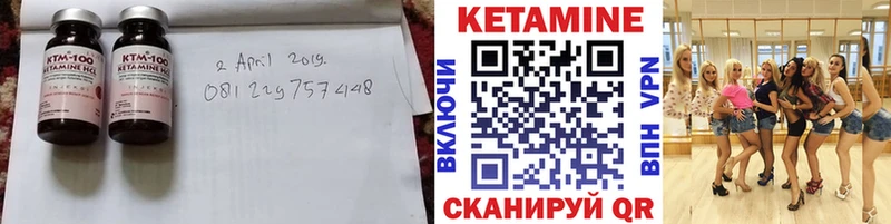 ссылка на мегу как зайти  Апатиты  Кетамин VHQ 