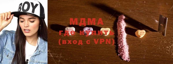 гашик Алексеевка