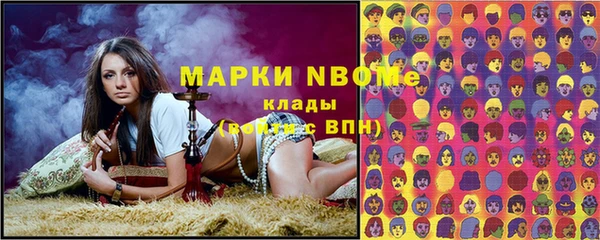 амфетамин Алзамай