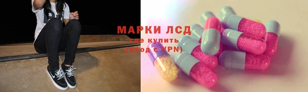 амфетамин Алзамай