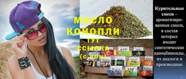 амфетамин Алзамай
