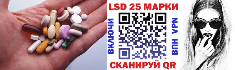 LSD-25 экстази ecstasy  Апатиты 