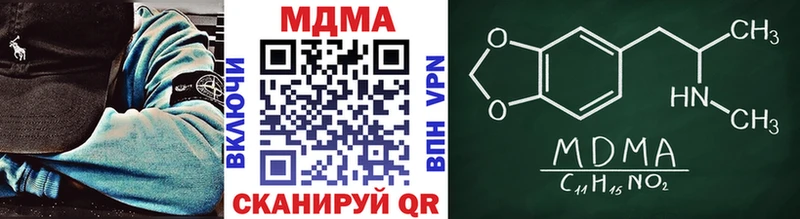 МДМА Molly  закладка  Апатиты 