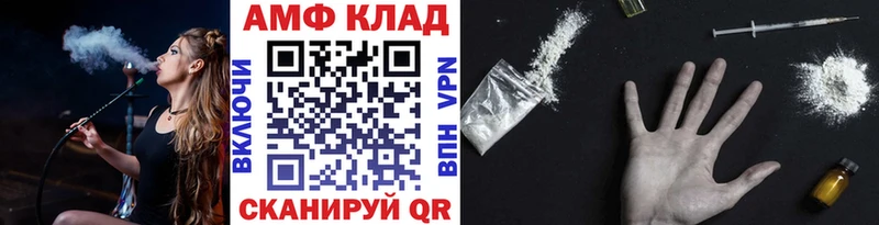 МЕТАМФЕТАМИН пудра  Апатиты 