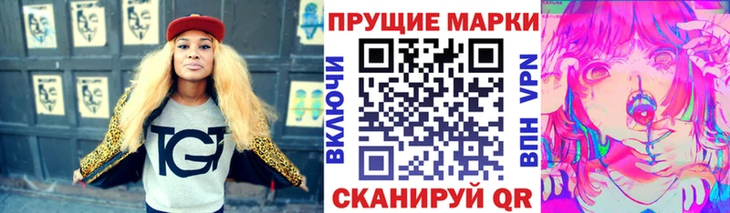 Марки NBOMe 1,5мг  Апатиты 
