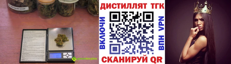 Дистиллят ТГК гашишное масло  купить наркоту  гидра вход  Апатиты 